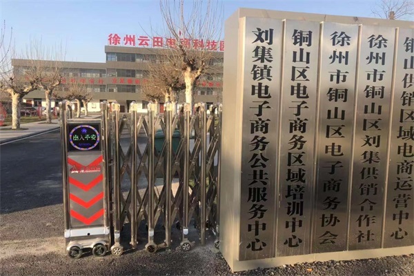 徐州蜜桃福利视频