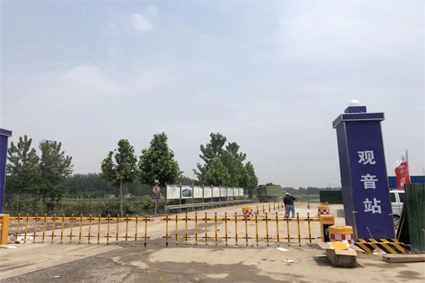 柵欄式蜜桃视频APP网站下载
