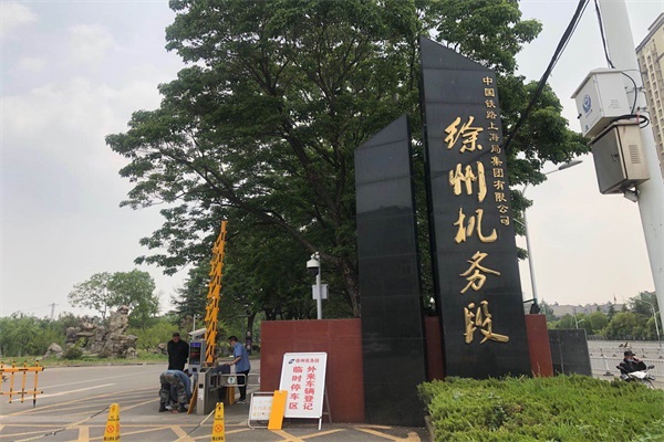 徐州蜜桃视频APP网站下载