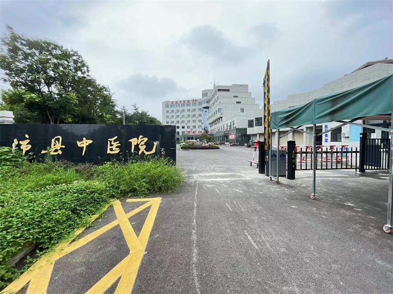徐州沛縣中醫院蜜桃视频在线免费观看係統