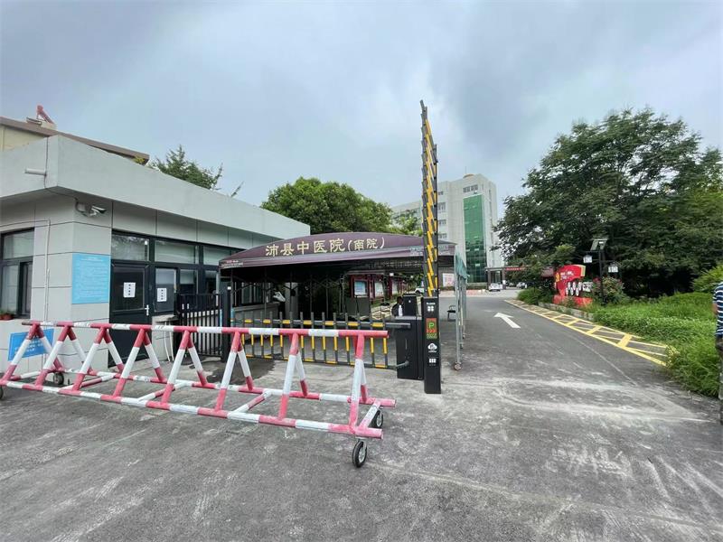 徐州沛縣中醫院蜜桃视频在线免费观看係統