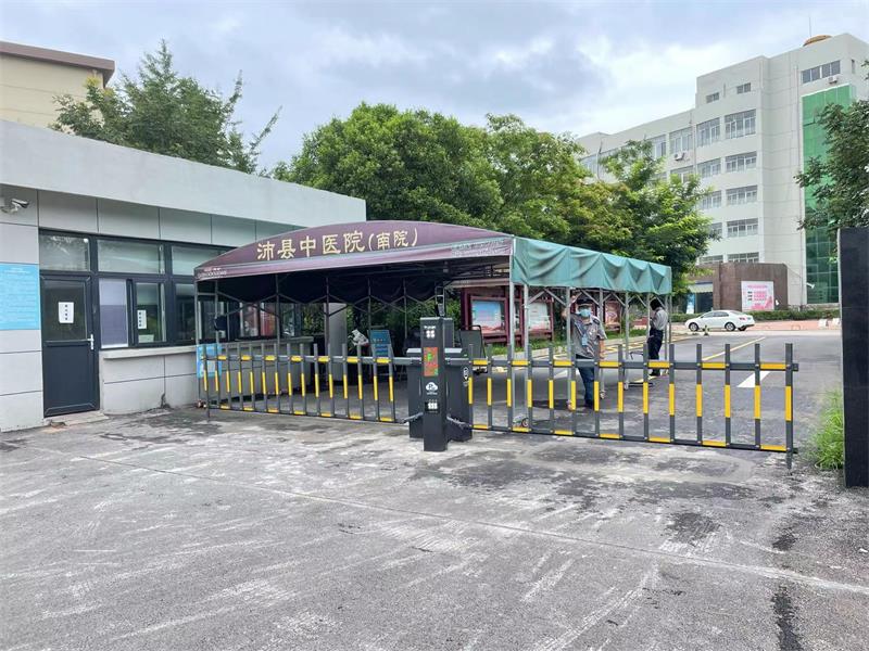 徐州沛縣中醫院蜜桃视频在线免费观看係統