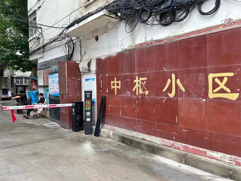徐州中樞小區蜜桃视频在线免费观看係統1.jpg